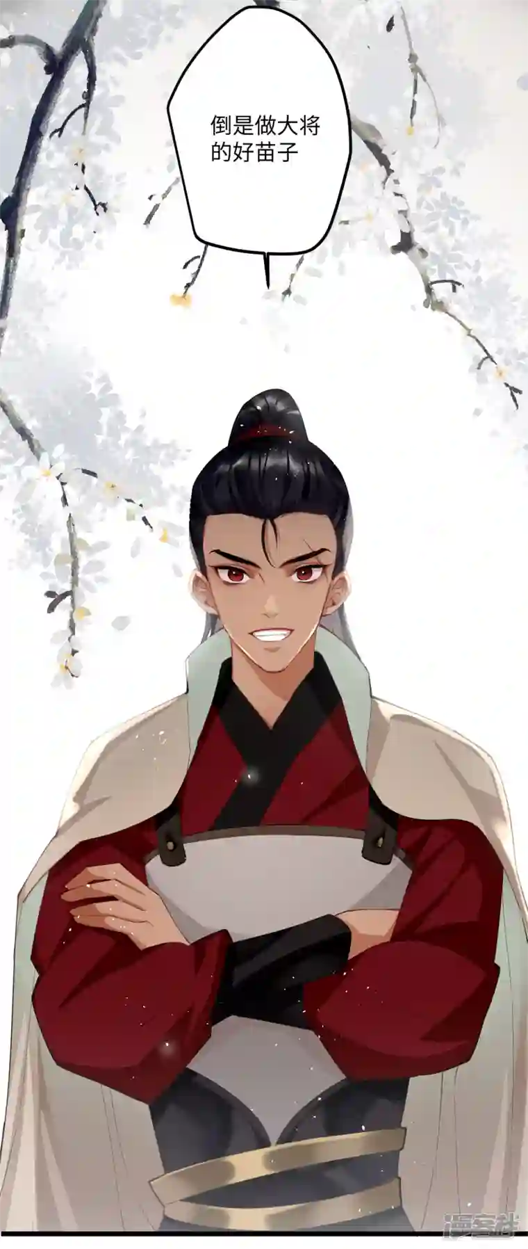 炮灰公主想苟到最后第58话 错付的梦想