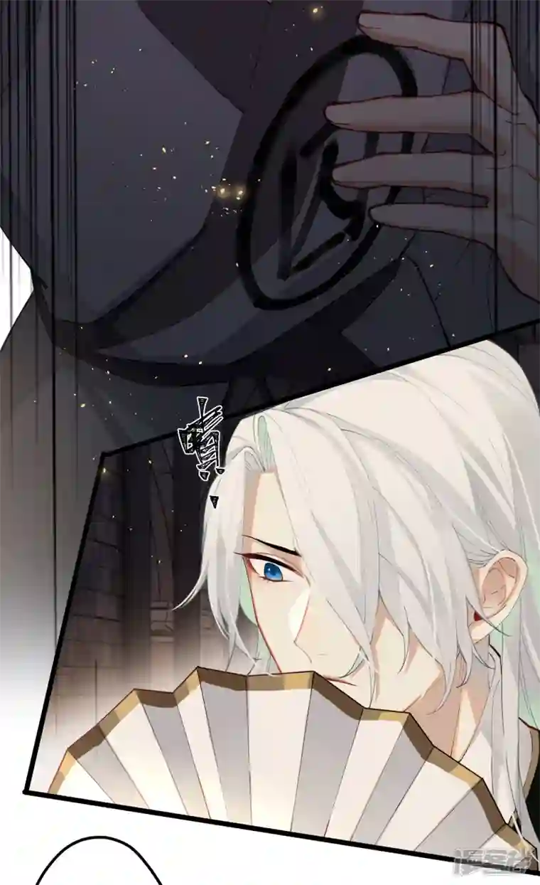 炮灰公主想苟到最后第58话 错付的梦想