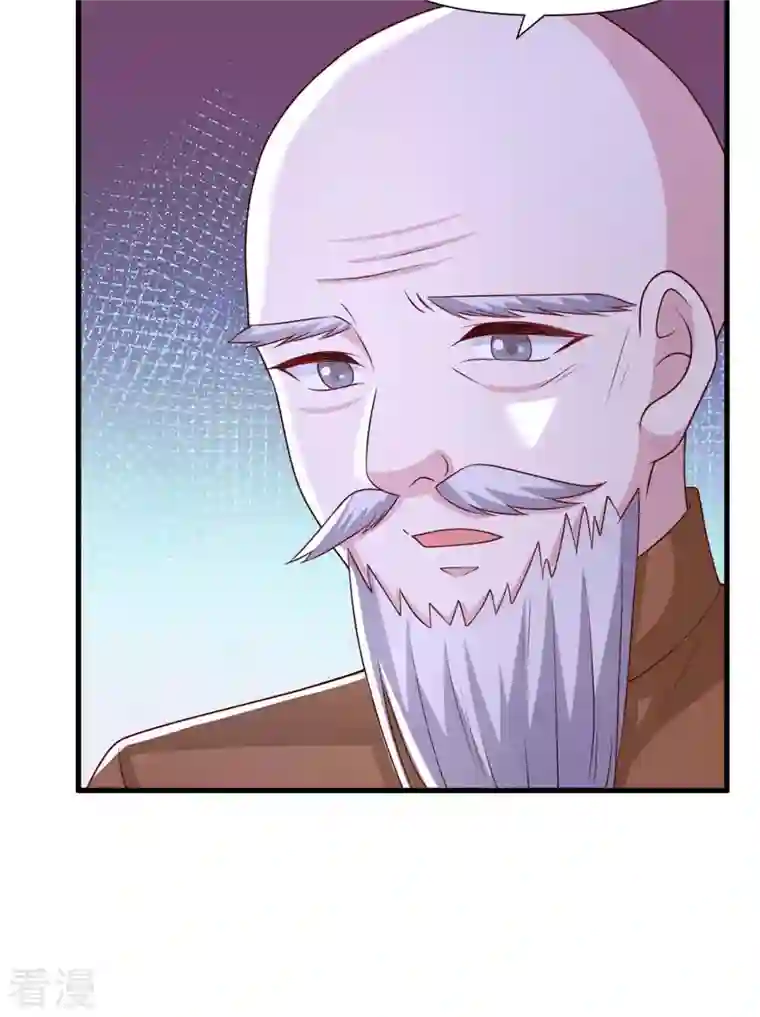 大佬叫我小祖宗第82话 他有心结