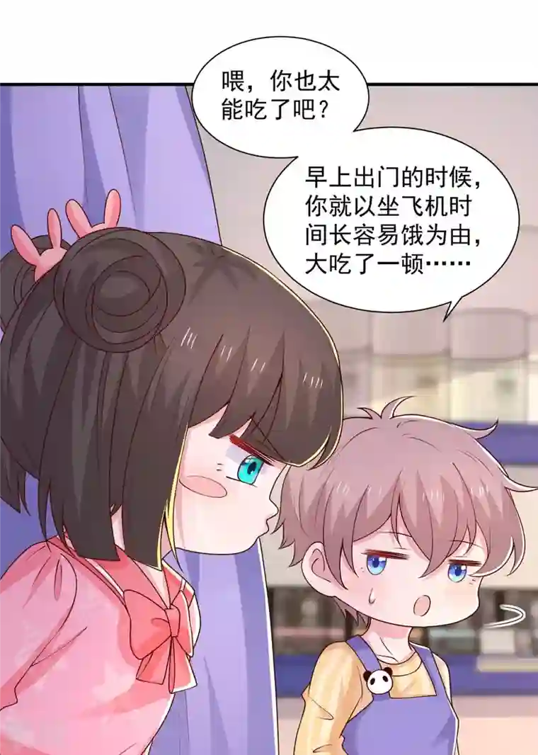 重生之虐渣女王第80话 购物风波