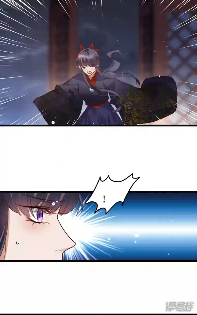 驭兽狂妃最终话 黑色乌鸦