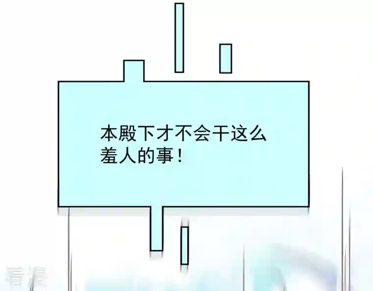 女神带我当学霸第86话 她们都疯了么？