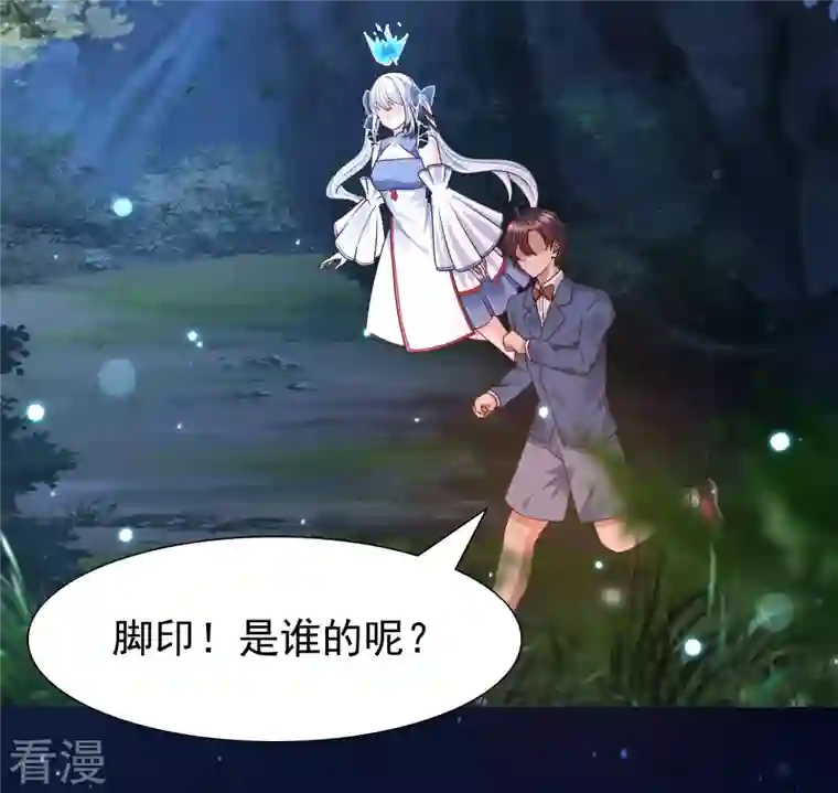 女神带我当学霸第86话 她们都疯了么？