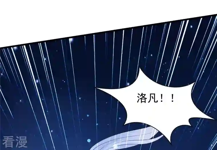 女神带我当学霸第86话 她们都疯了么？