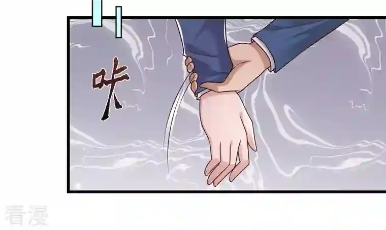 女神带我当学霸第86话 她们都疯了么？