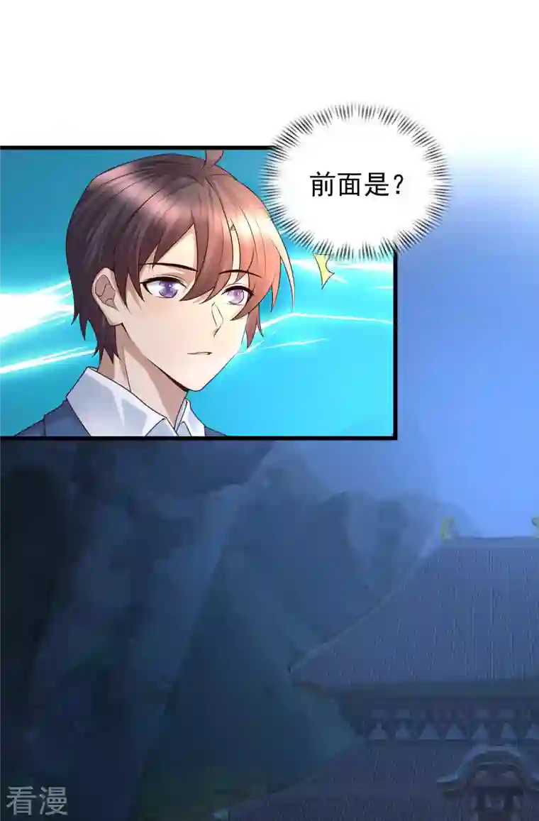 女神带我当学霸第86话 她们都疯了么？