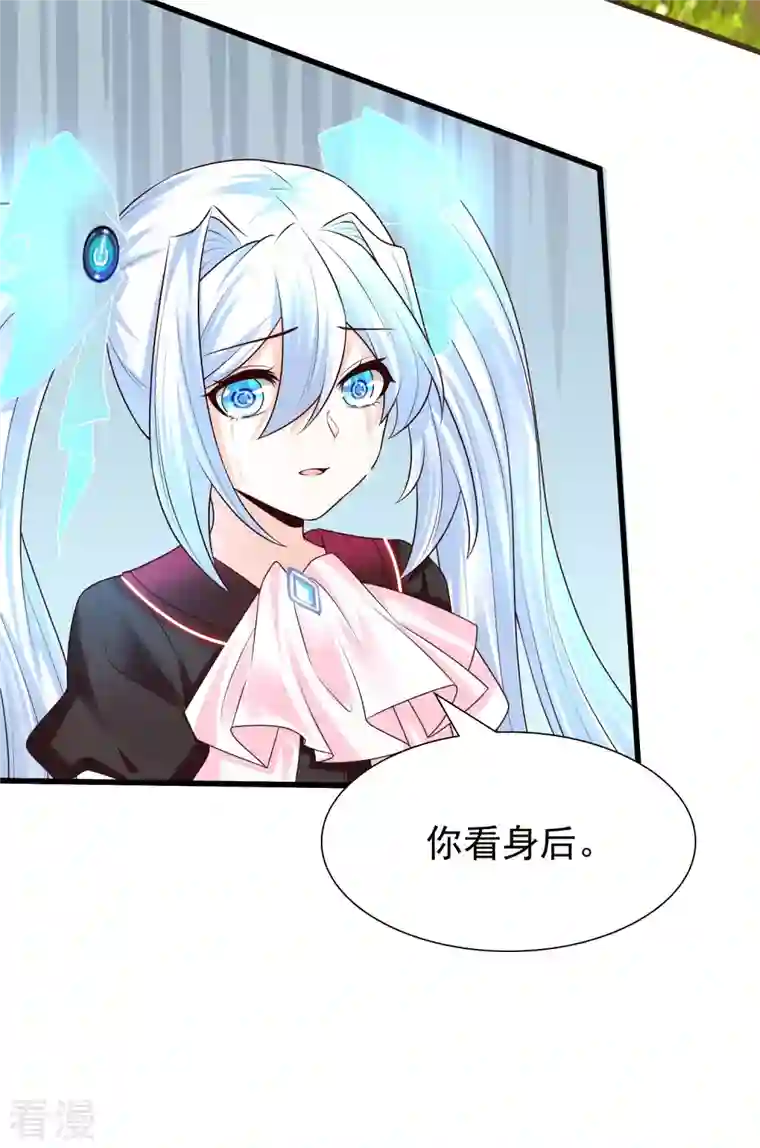 女神带我当学霸第86话 她们都疯了么？