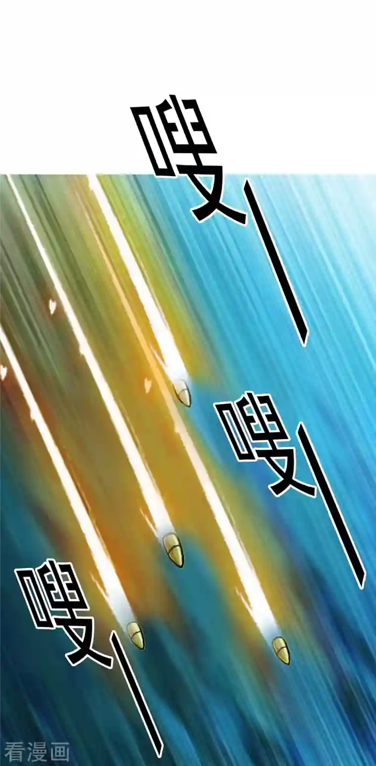 哥才不是大反派第79话 君无戏言