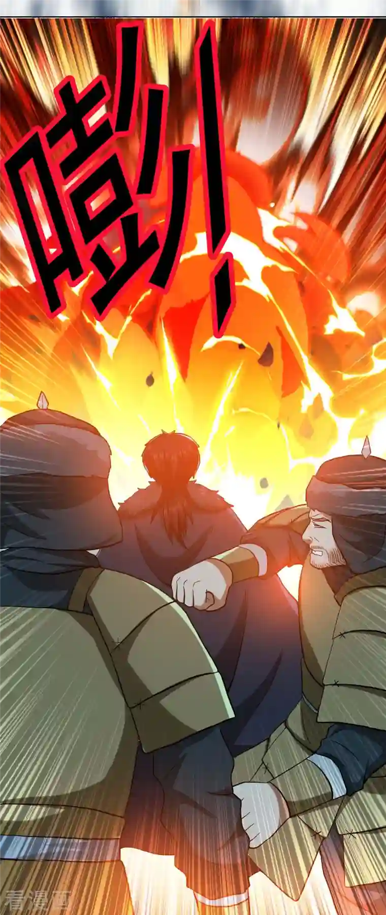 哥才不是大反派第79话 君无戏言