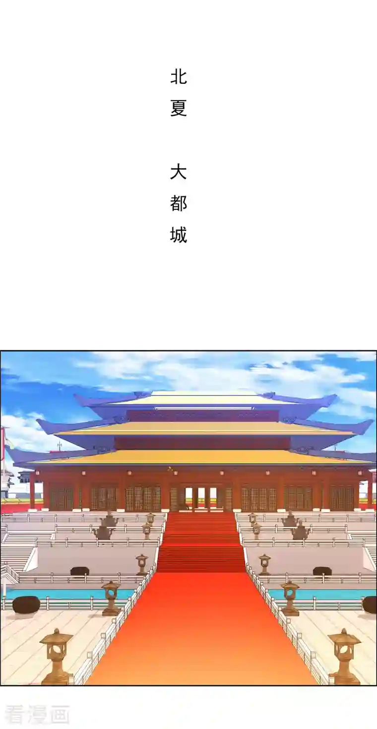 哥才不是大反派第79话 君无戏言