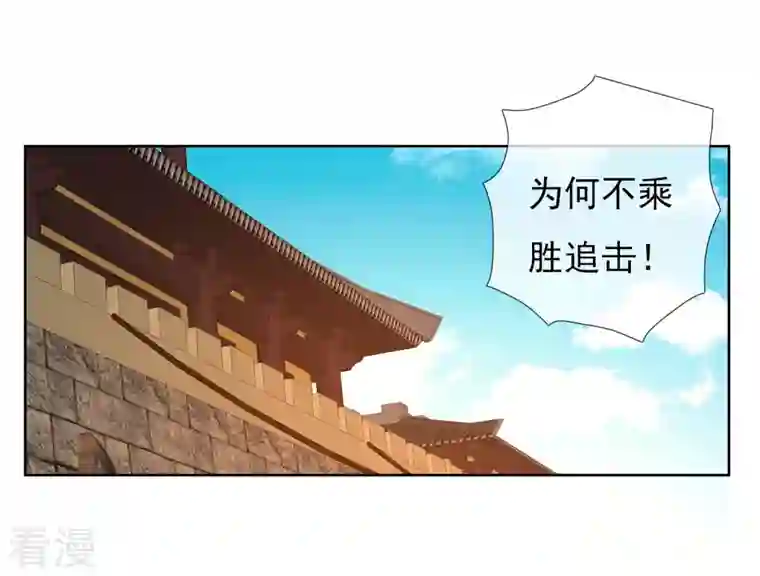 哥才不是大反派第80话 秘密潜入