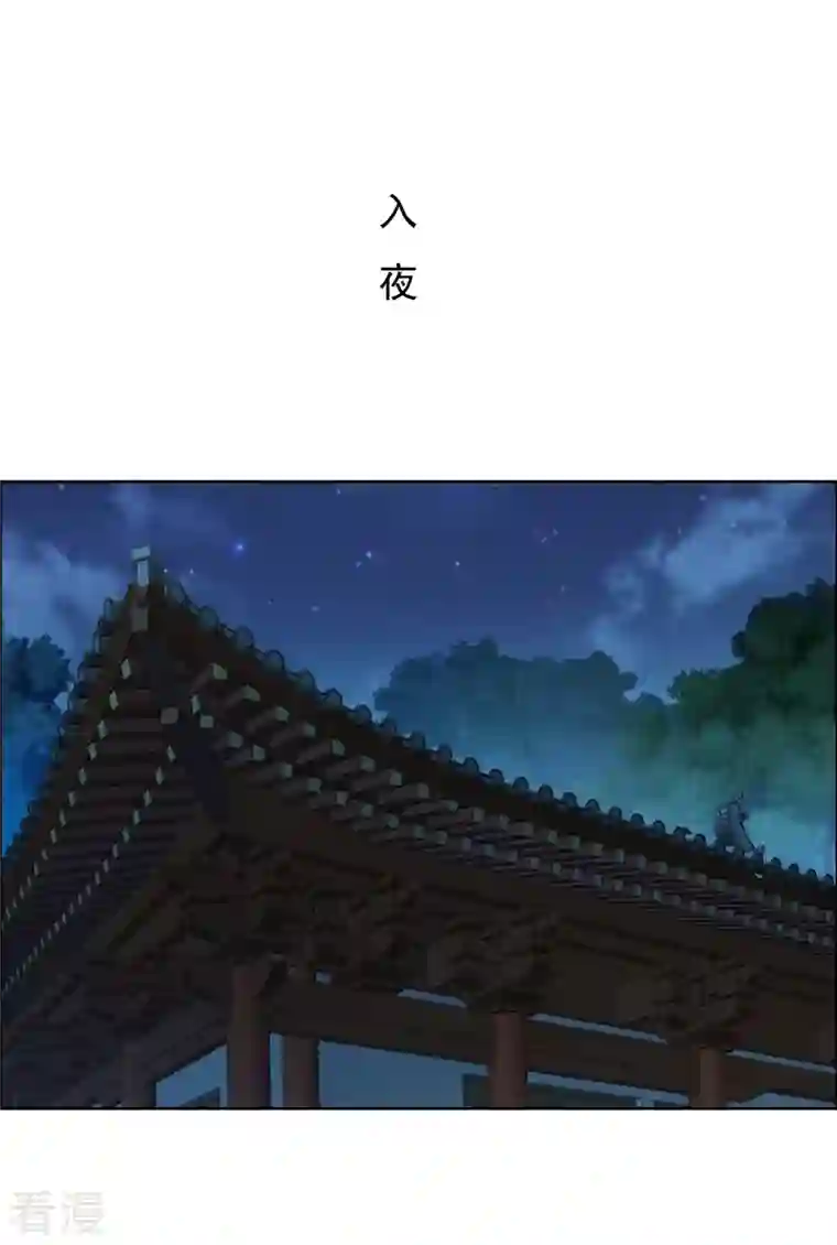 哥才不是大反派第80话 秘密潜入