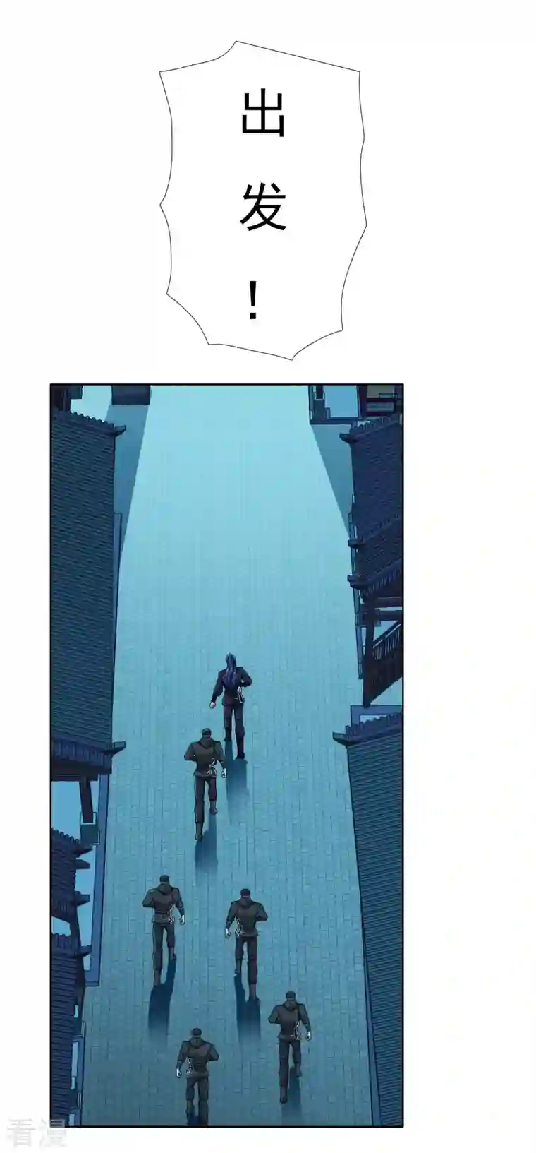 哥才不是大反派第80话 秘密潜入