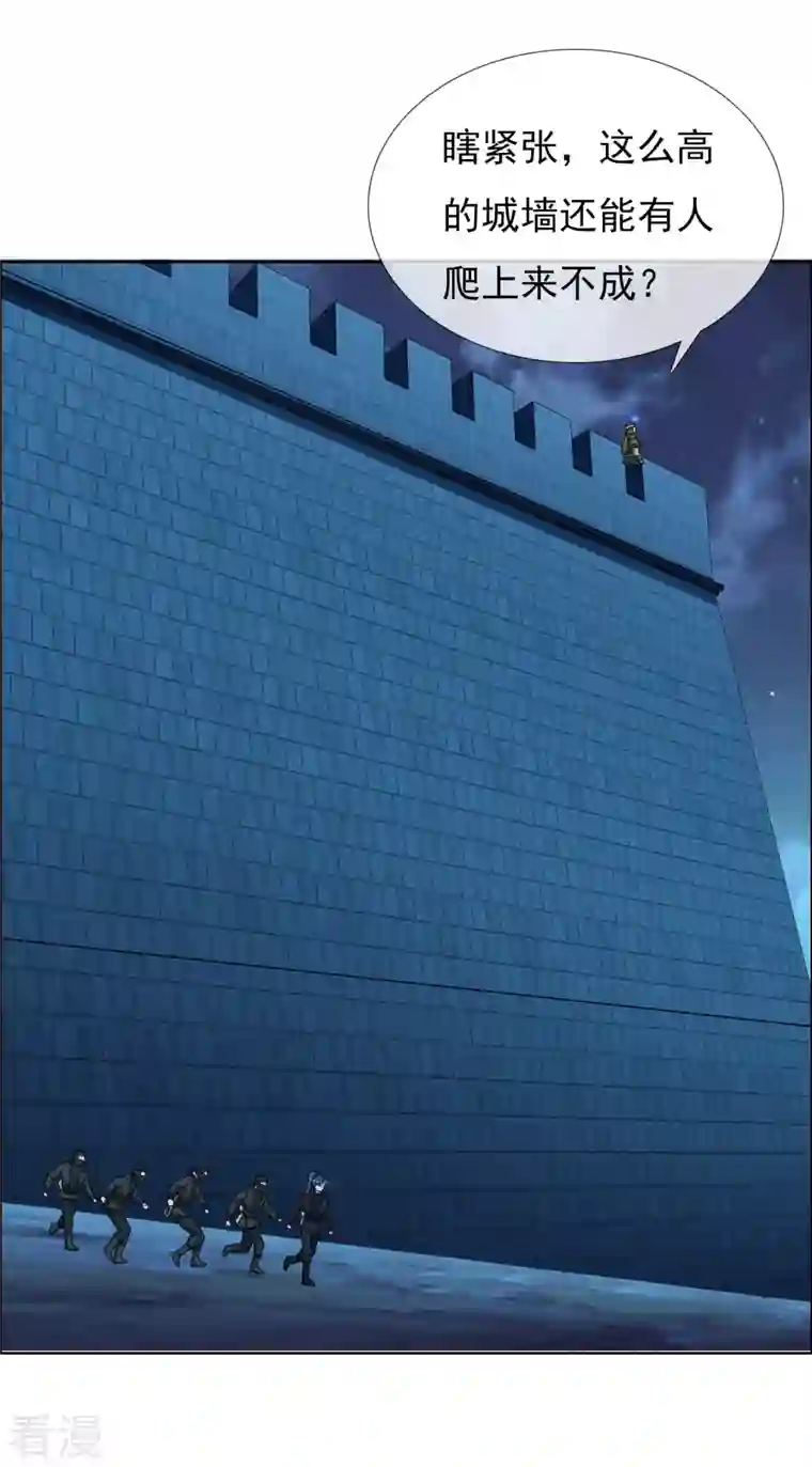 哥才不是大反派第80话 秘密潜入