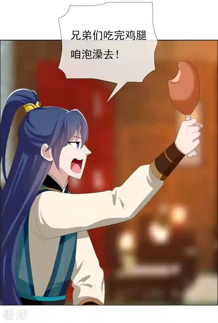 哥才不是大反派第80话 秘密潜入