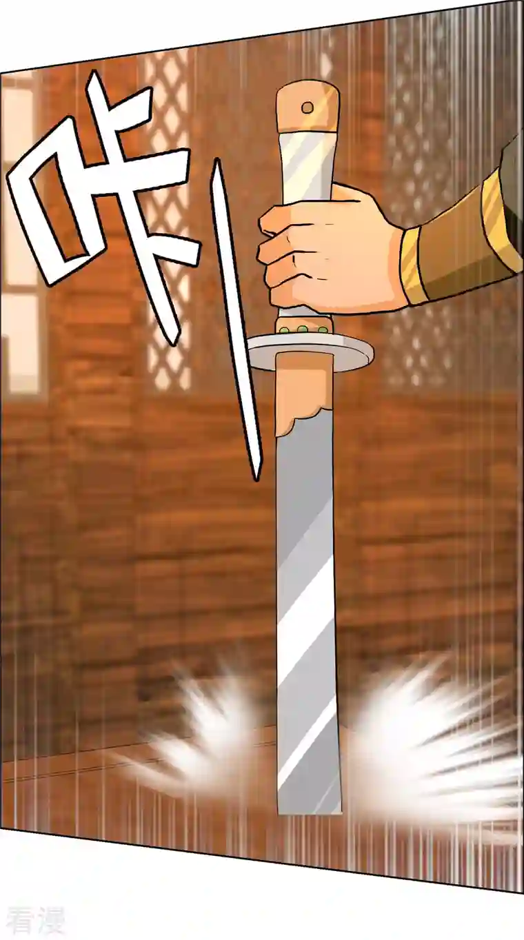 哥才不是大反派第80话 秘密潜入