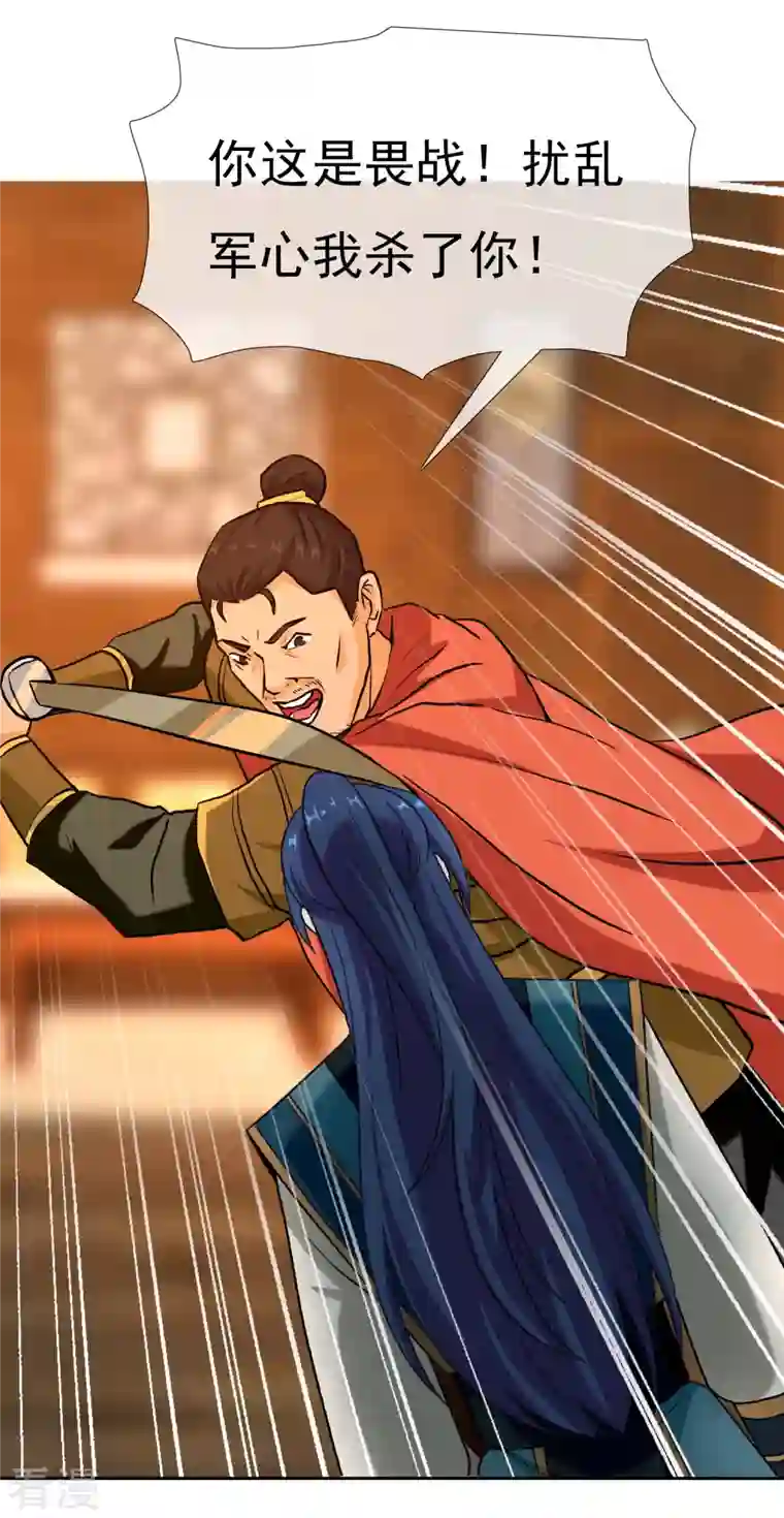 哥才不是大反派第80话 秘密潜入