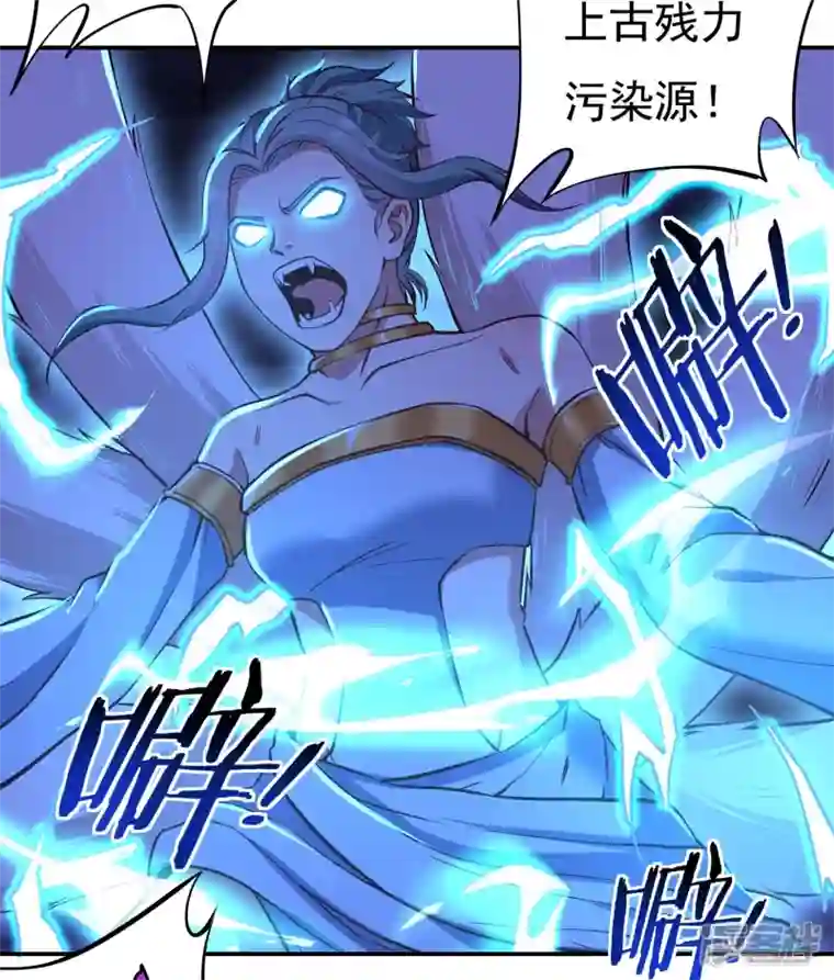 开天录第92话 围战