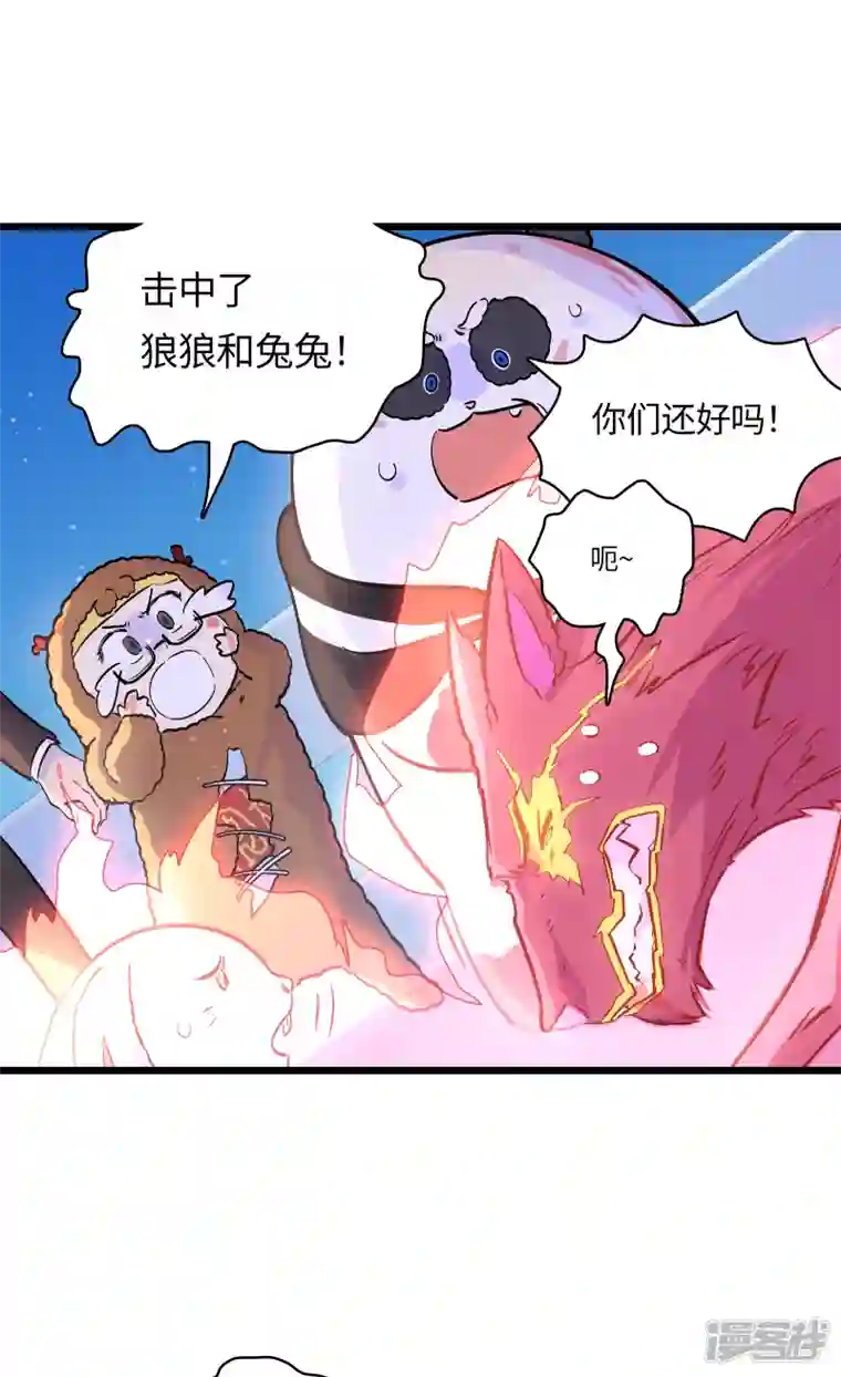 无限破狱者第51话 解密