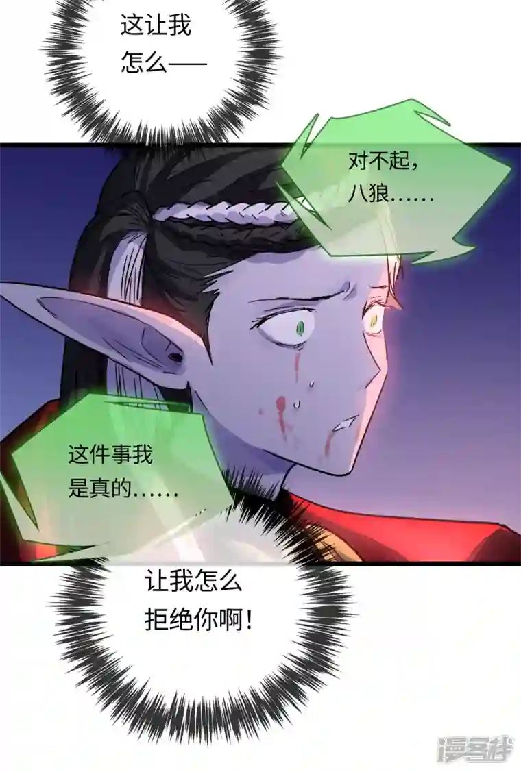 无限破狱者第51话 解密