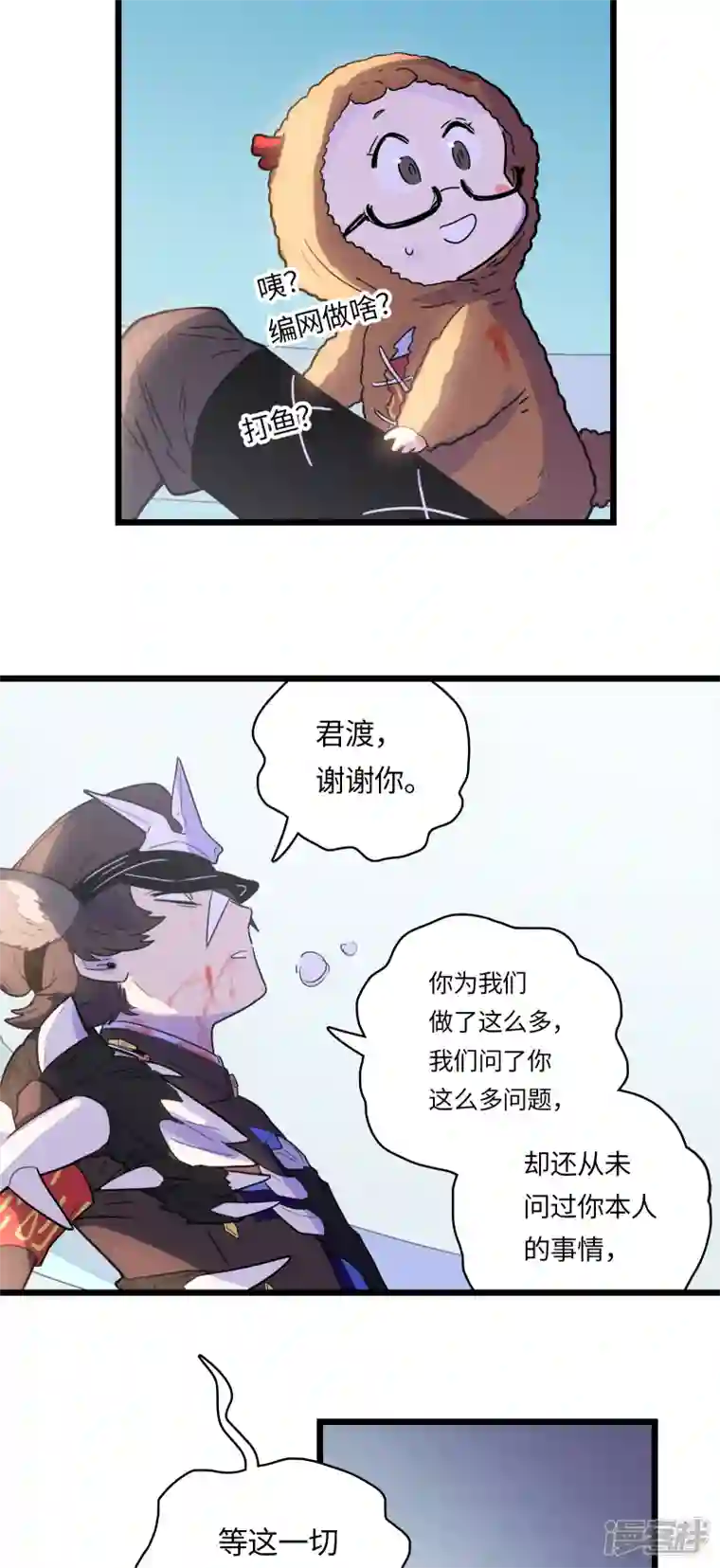 无限破狱者第51话 解密