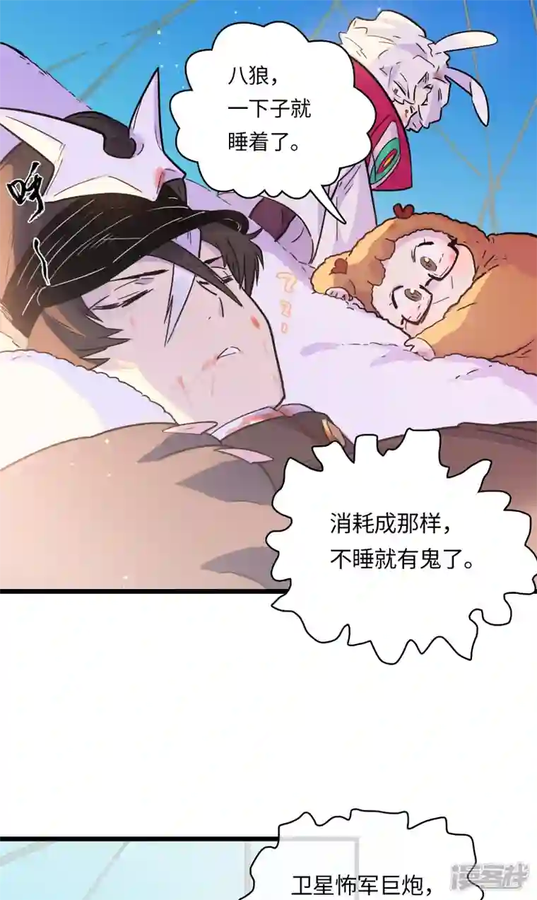 无限破狱者第51话 解密