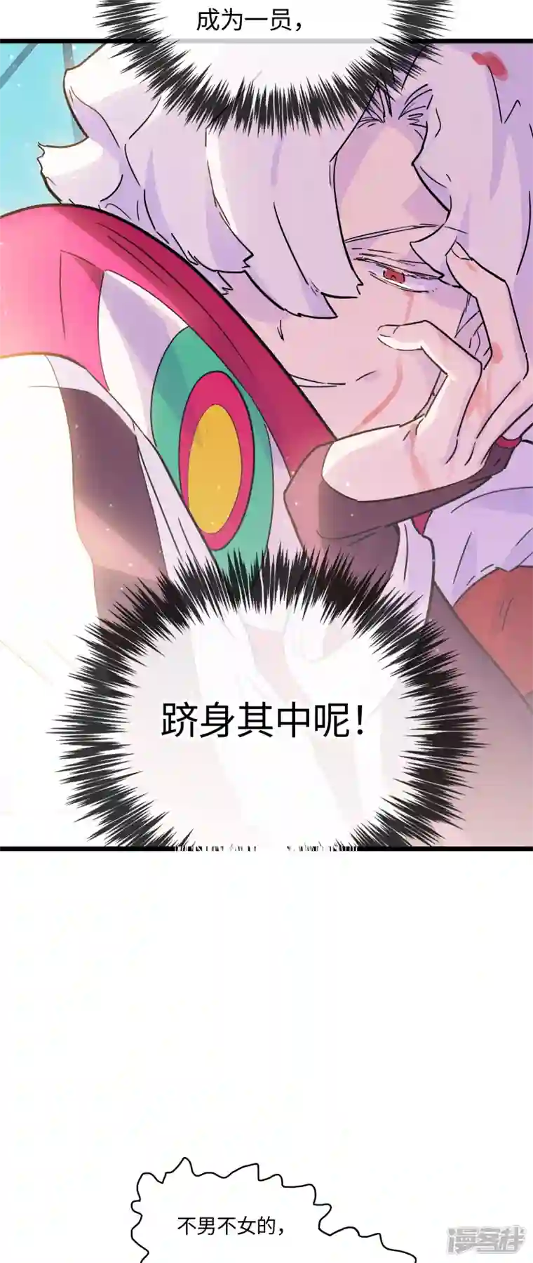 无限破狱者第51话 解密