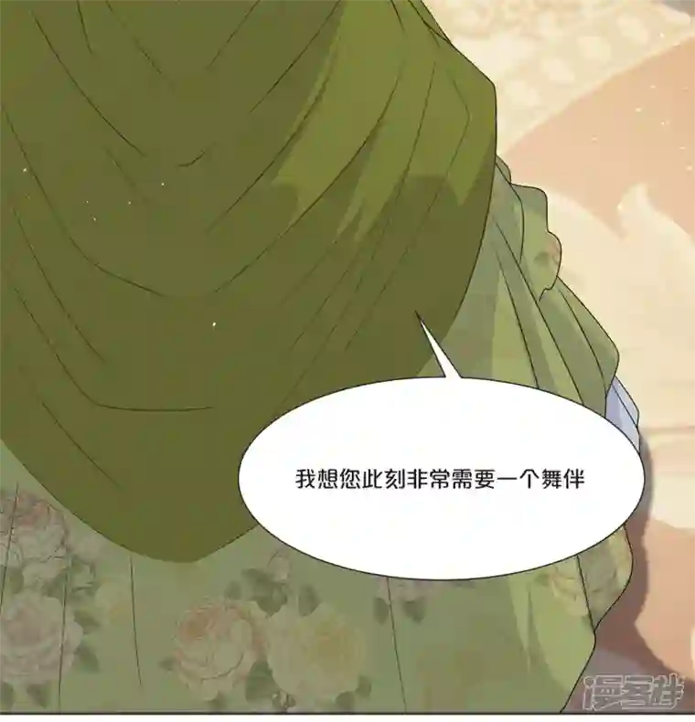 玛丽不能苏第51话 和解