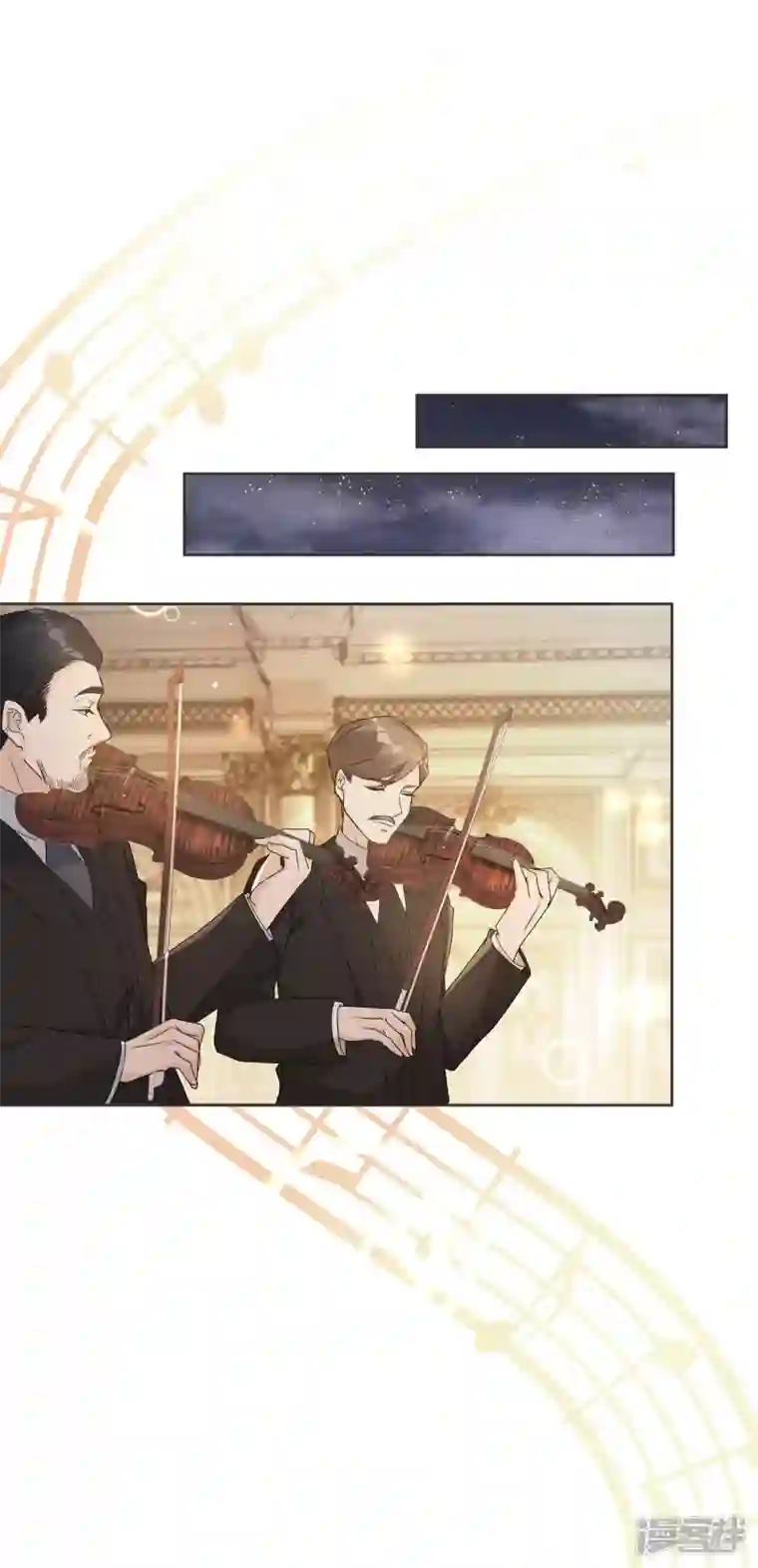 玛丽不能苏第51话 和解