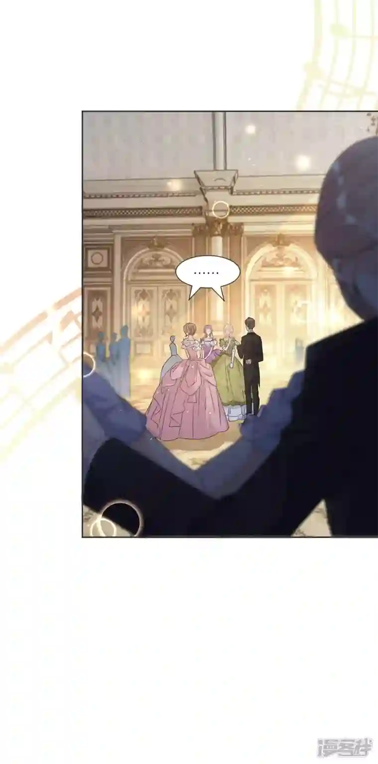 玛丽不能苏第51话 和解