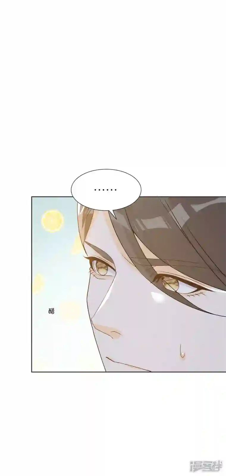 玛丽不能苏第51话 和解