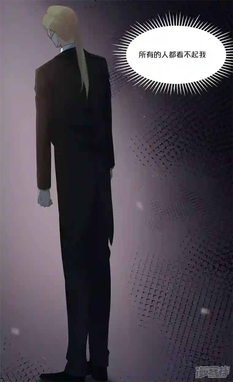 玛丽不能苏第51话 和解