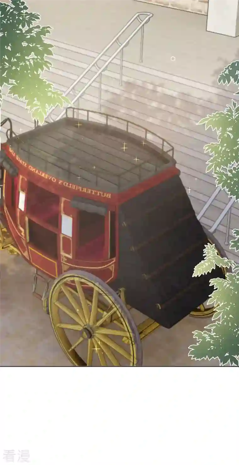 玛丽不能苏第52话 你是……表弟？