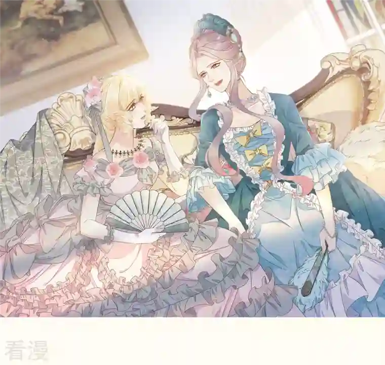 玛丽不能苏第53话 偶遇马匪？！