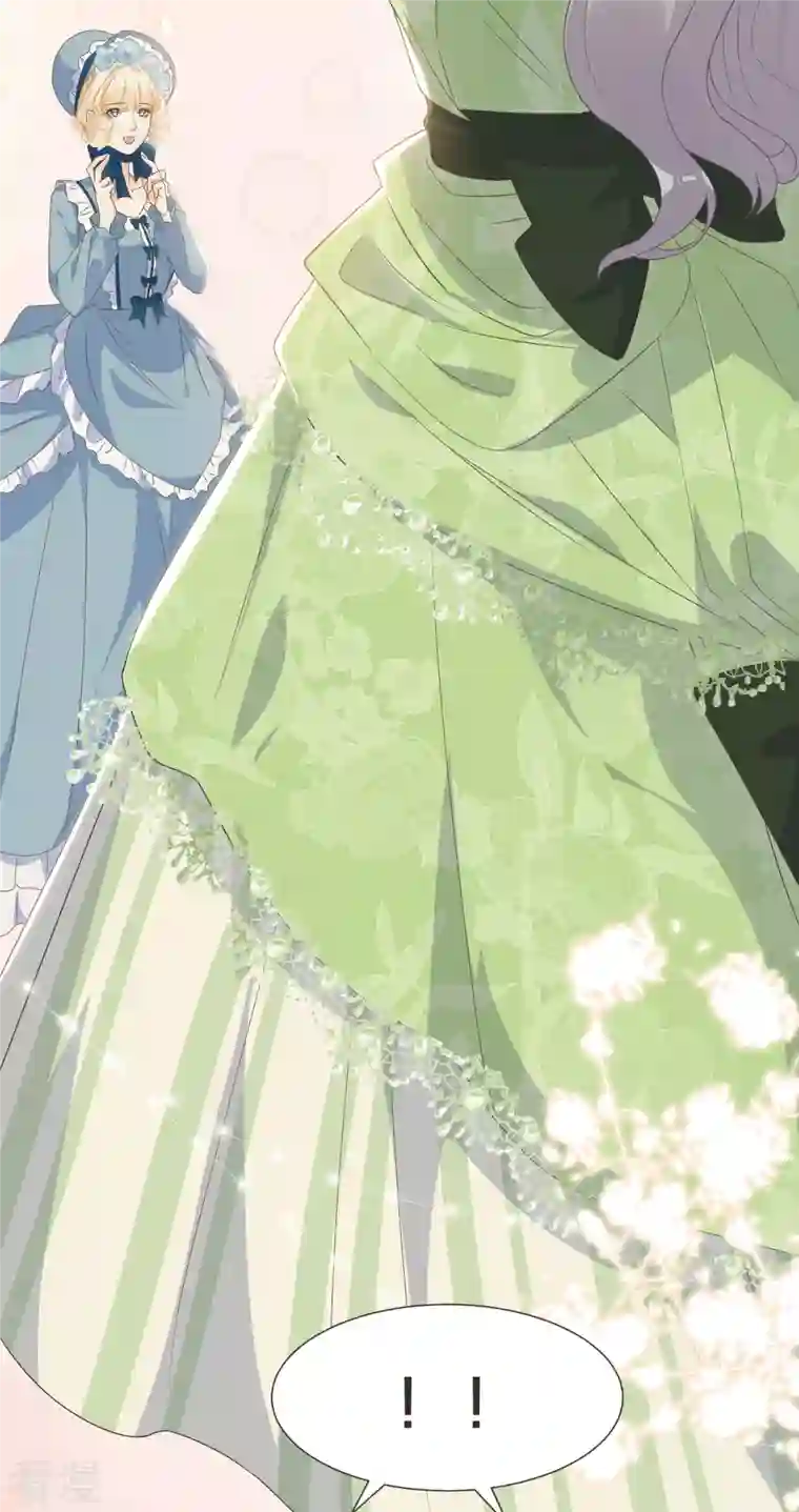 玛丽不能苏第53话 偶遇马匪？！