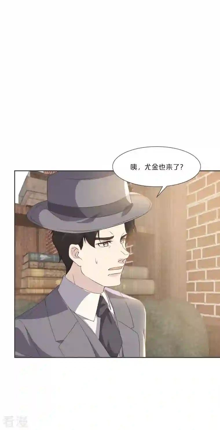 玛丽不能苏第53话 偶遇马匪？！