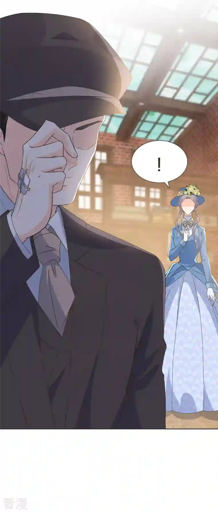 玛丽不能苏第53话 偶遇马匪？！