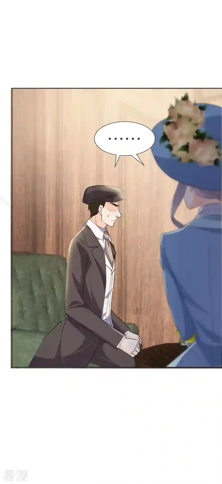 玛丽不能苏第53话 偶遇马匪？！