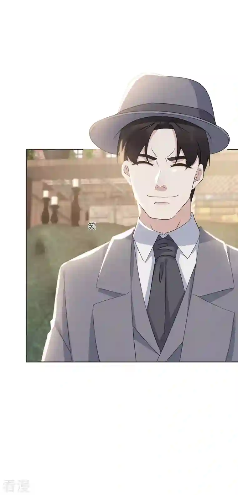 玛丽不能苏第53话 偶遇马匪？！