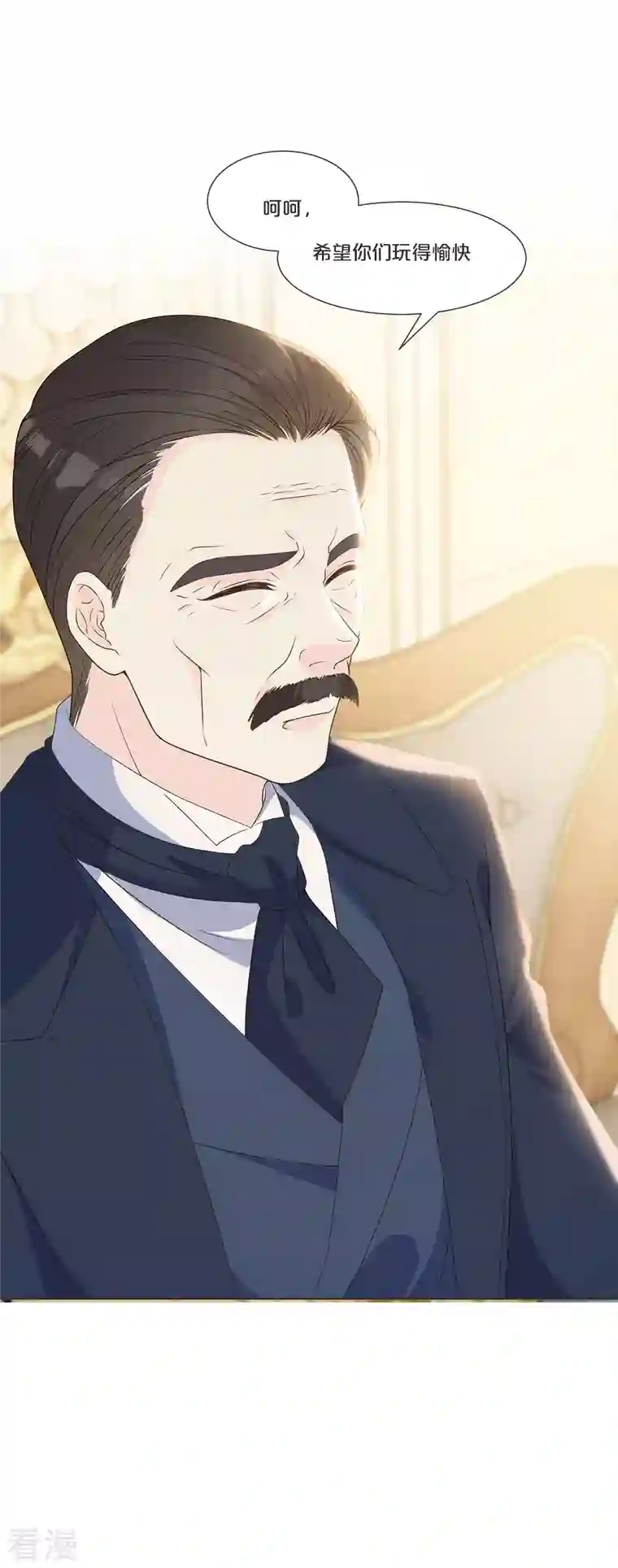 玛丽不能苏第53话 偶遇马匪？！