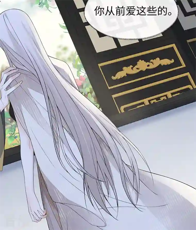 太后裙下臣第125话 朕的诚意