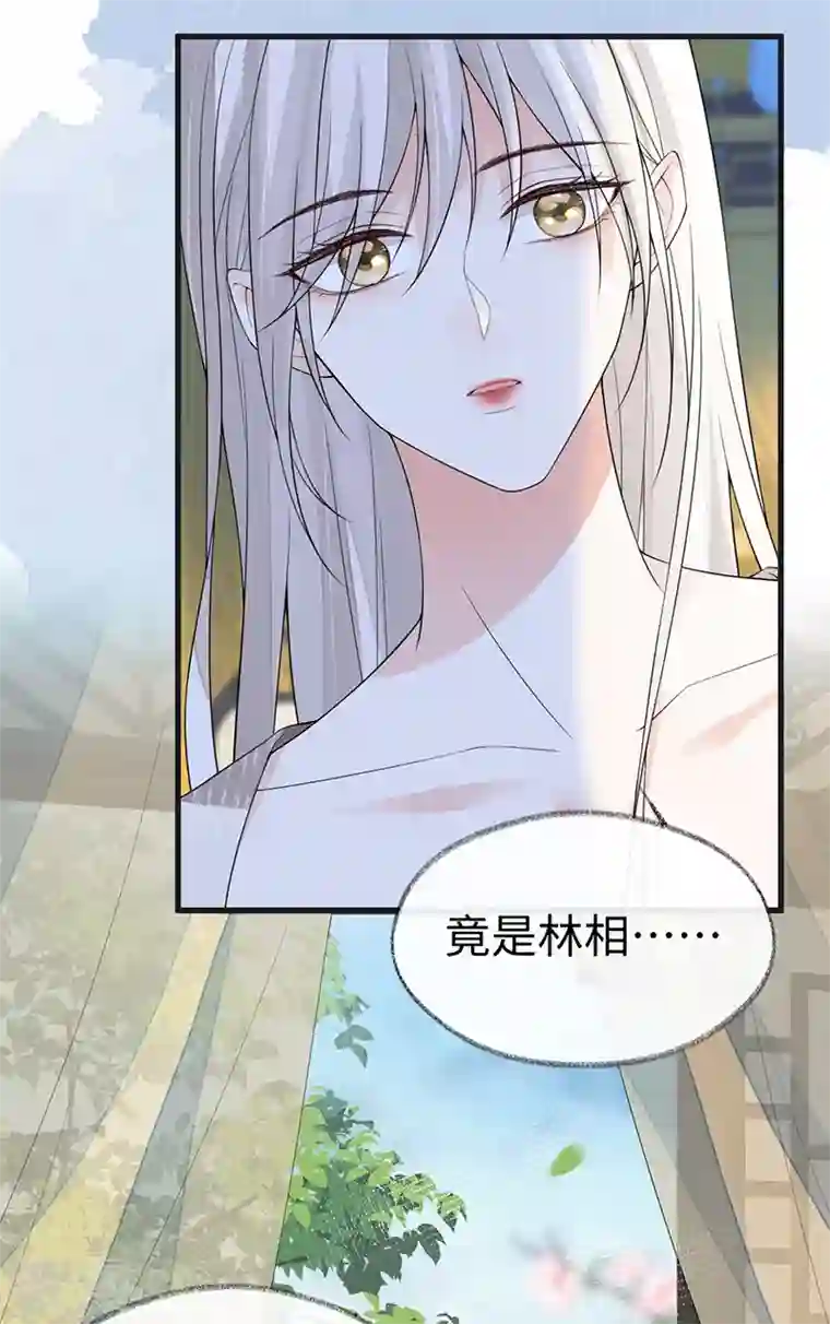 太后裙下臣第125话 朕的诚意