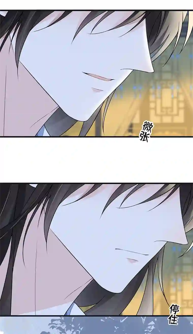 太后裙下臣第126话 来日方长？