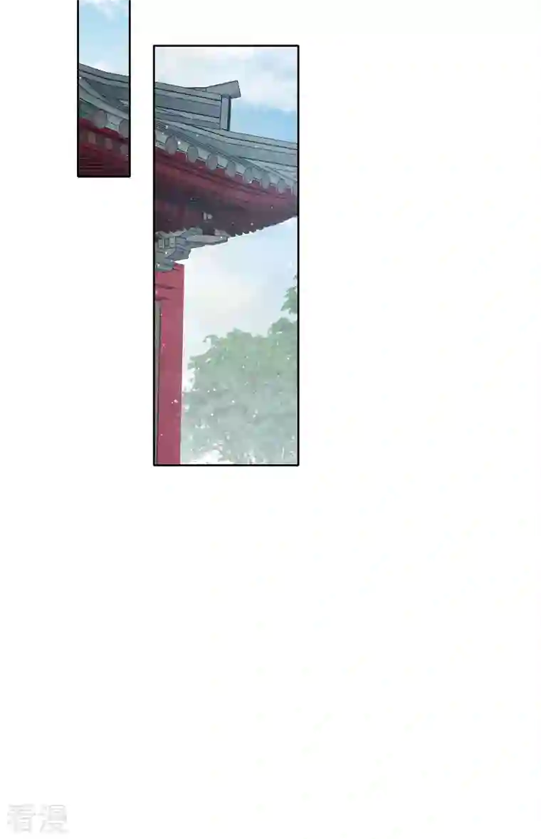 长相思第72话 君王