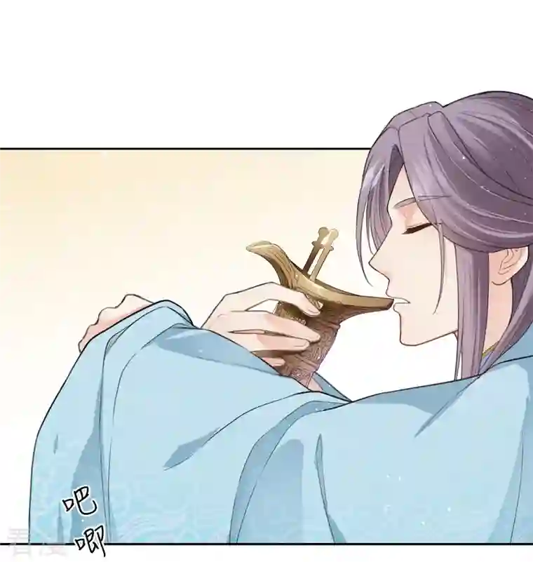 长相思第72话 君王