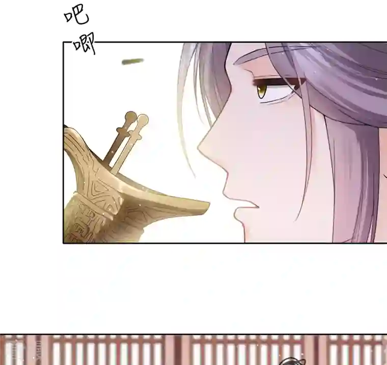 长相思第72话 君王