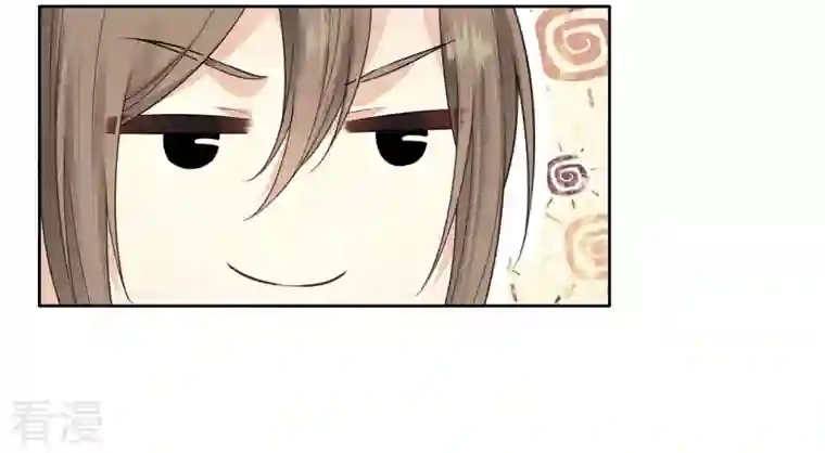 长相思第72话 君王