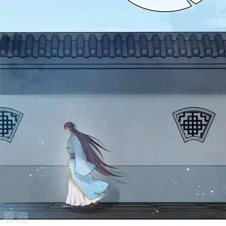 长相思第73话 身份