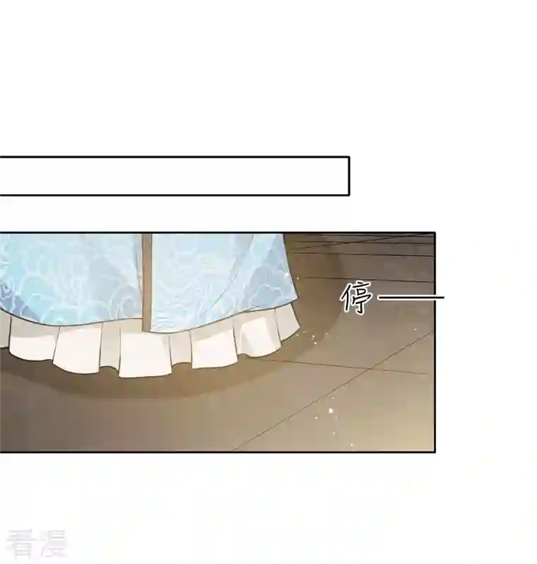 长相思第73话 身份