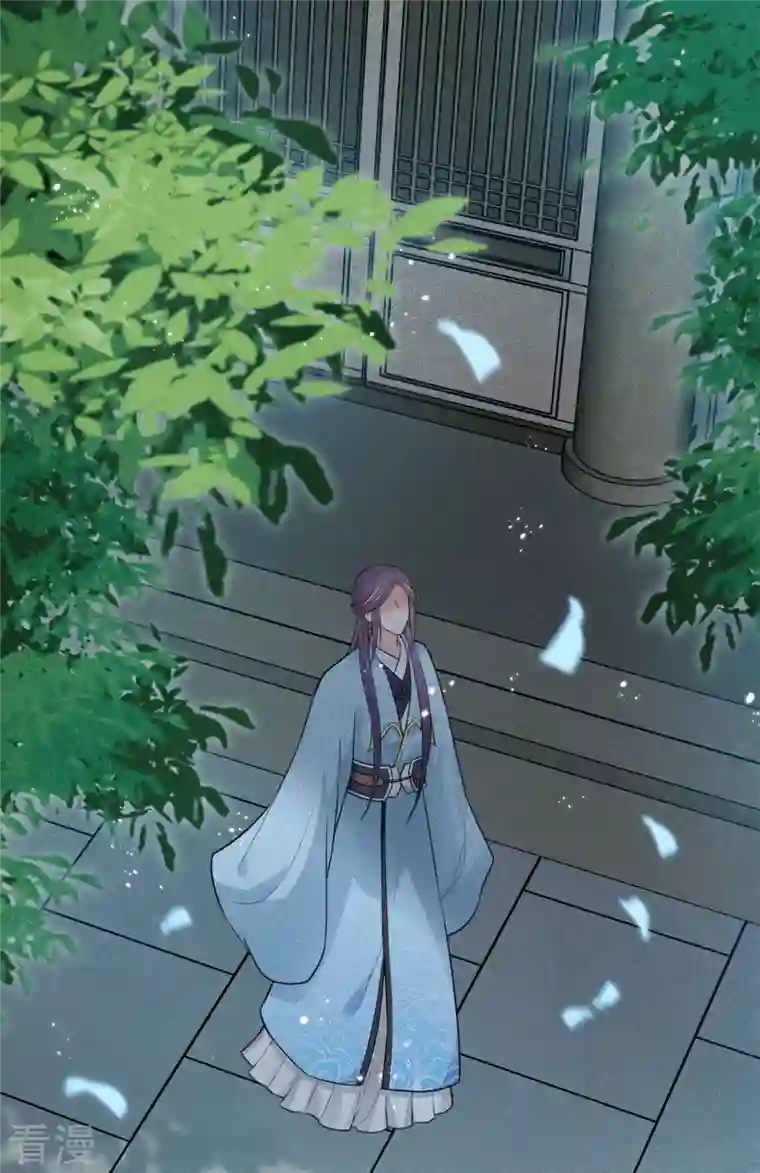 长相思第73话 身份